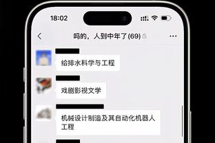 新利体育博彩截图0